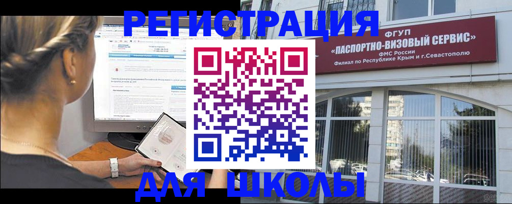 временная регистрация адрес в Киришах